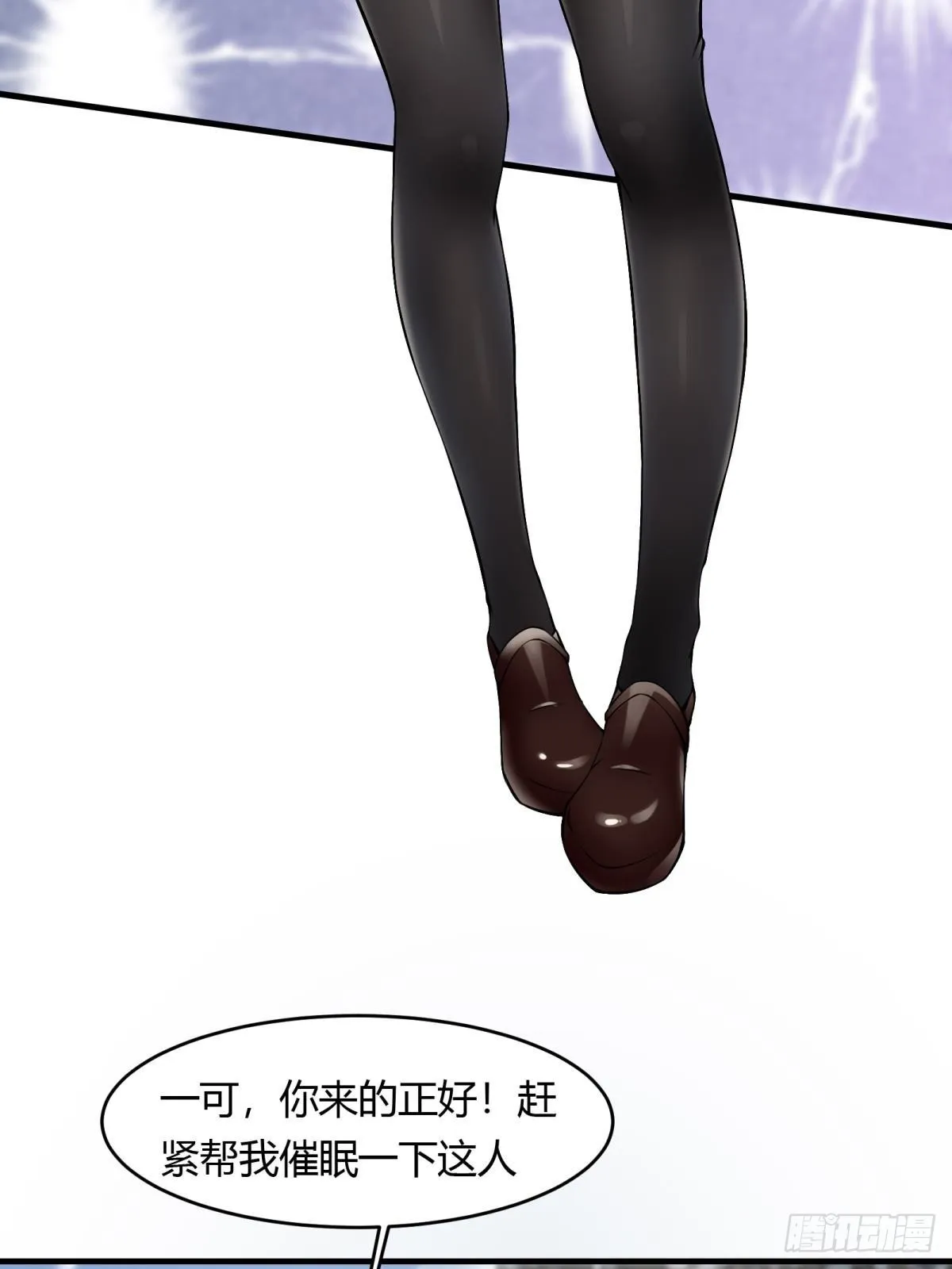 第49话 第34页