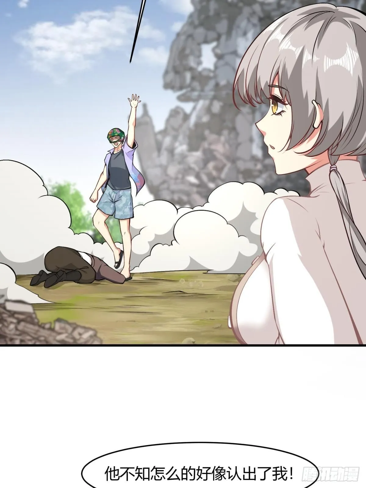 第49话 第35页