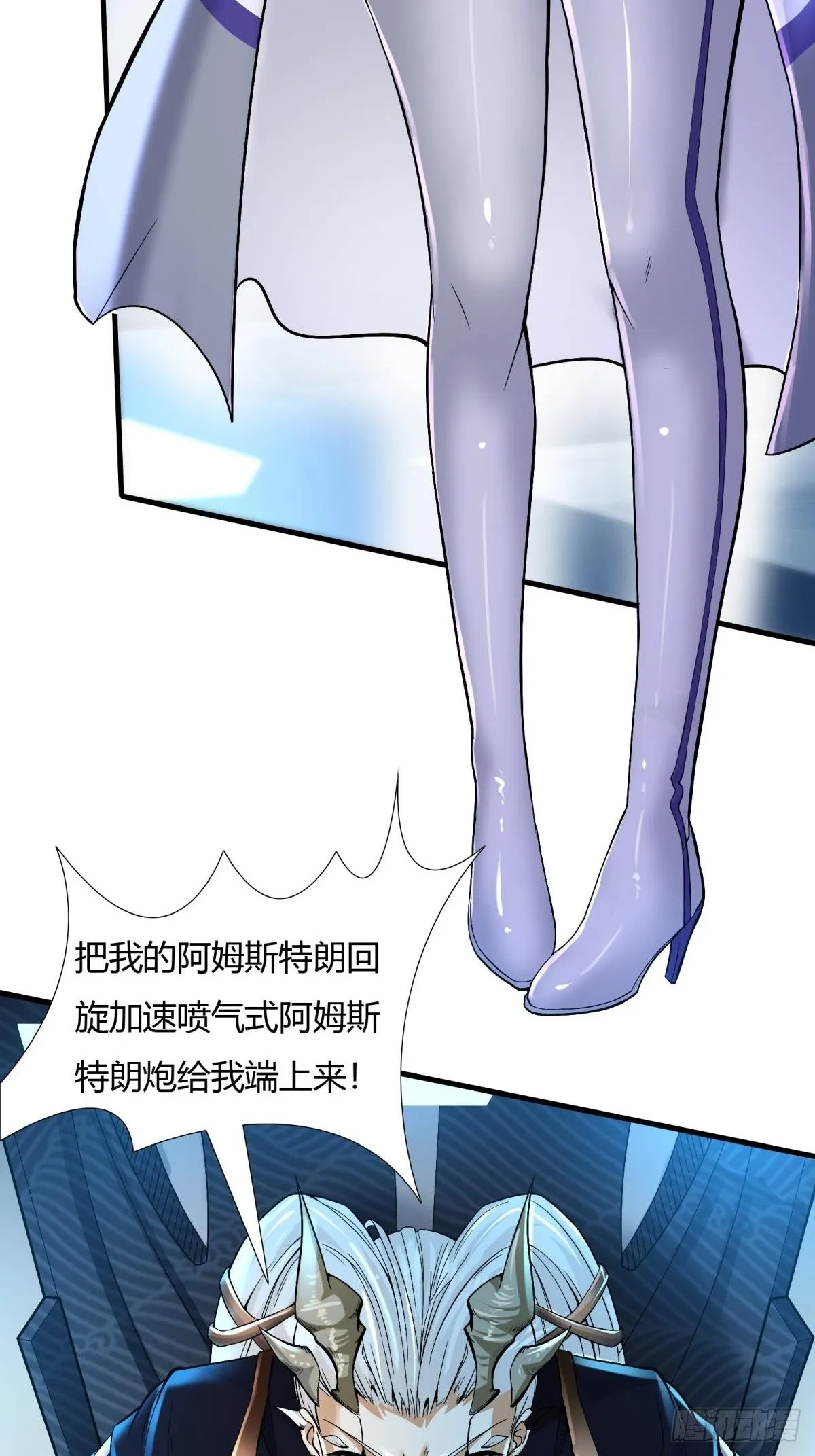 第49话 第40页