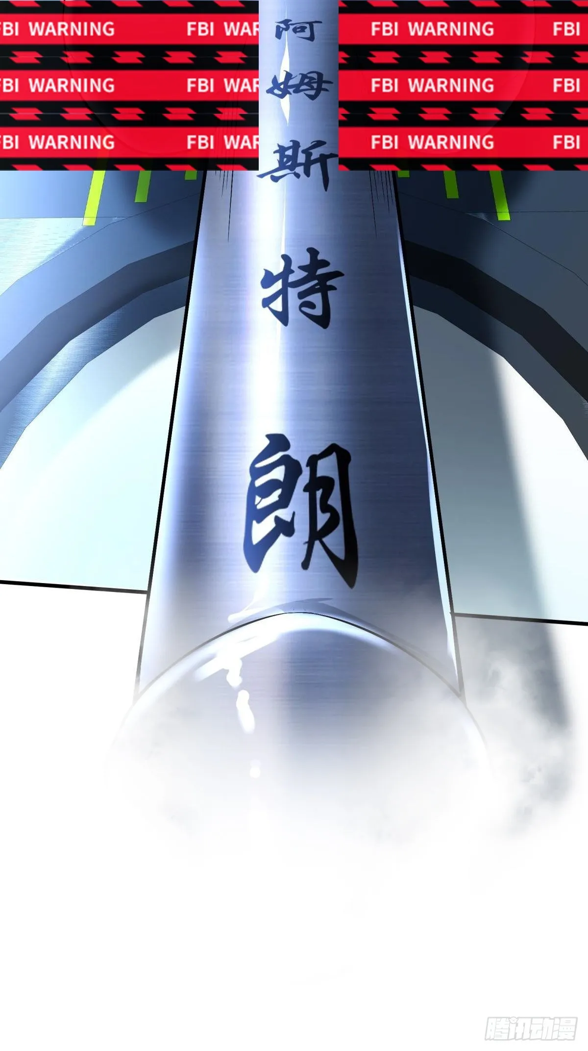 第49话 第42页