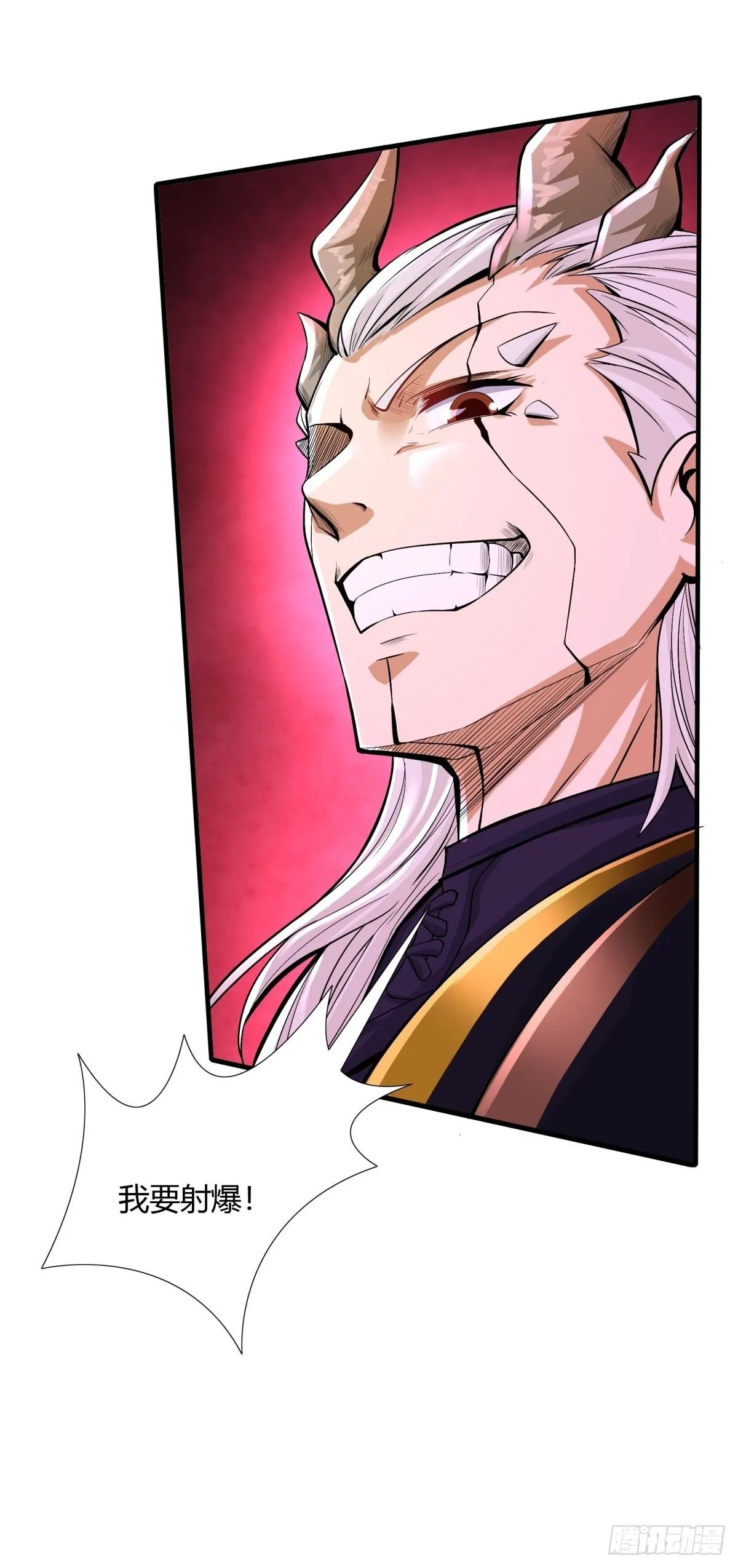 第49话 第43页