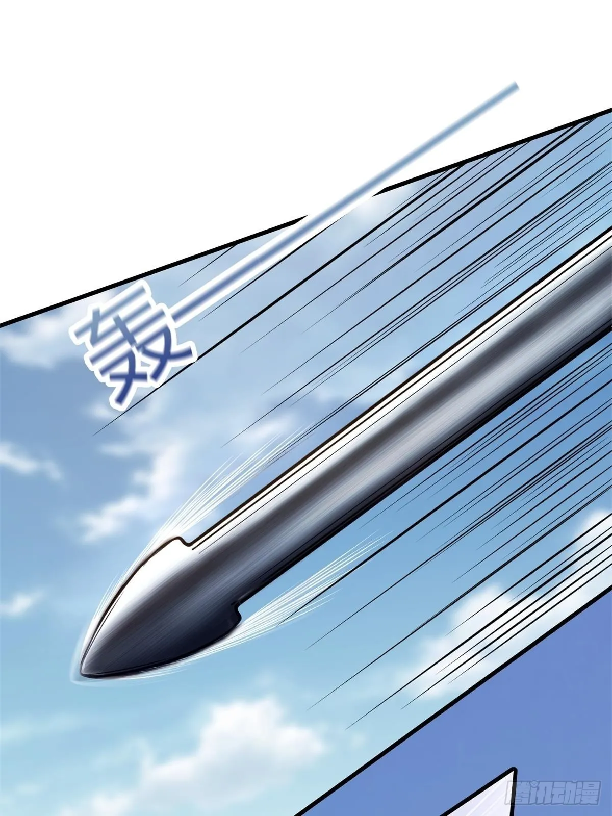 第49话 第44页