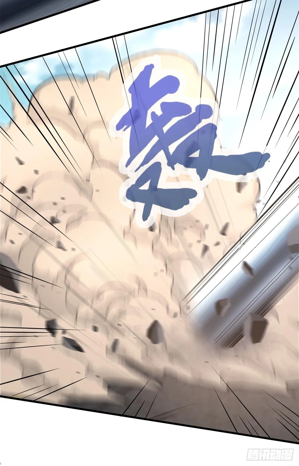 第49话 第49页