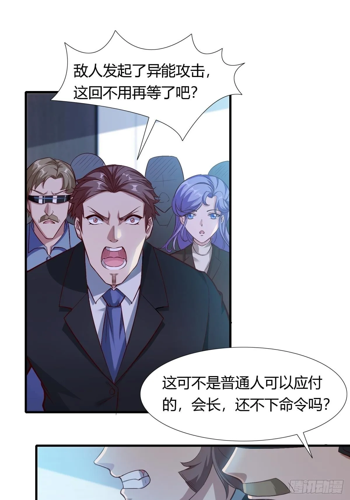 第49话 第50页