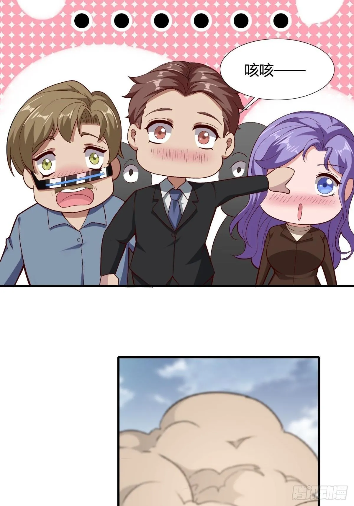 第49话 第52页