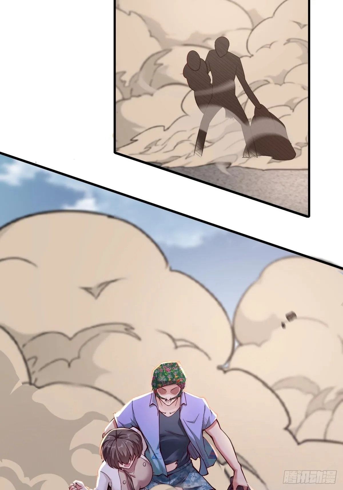 第49话 第53页