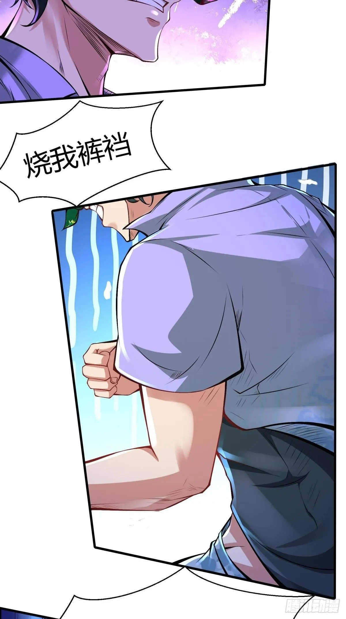 第49话 第59页