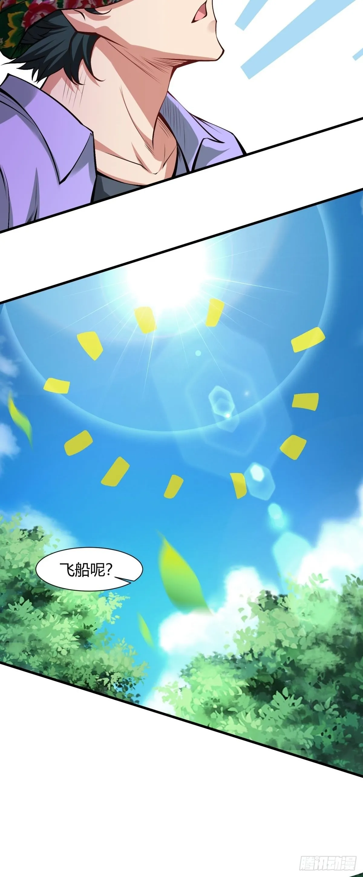 第49话 第62页