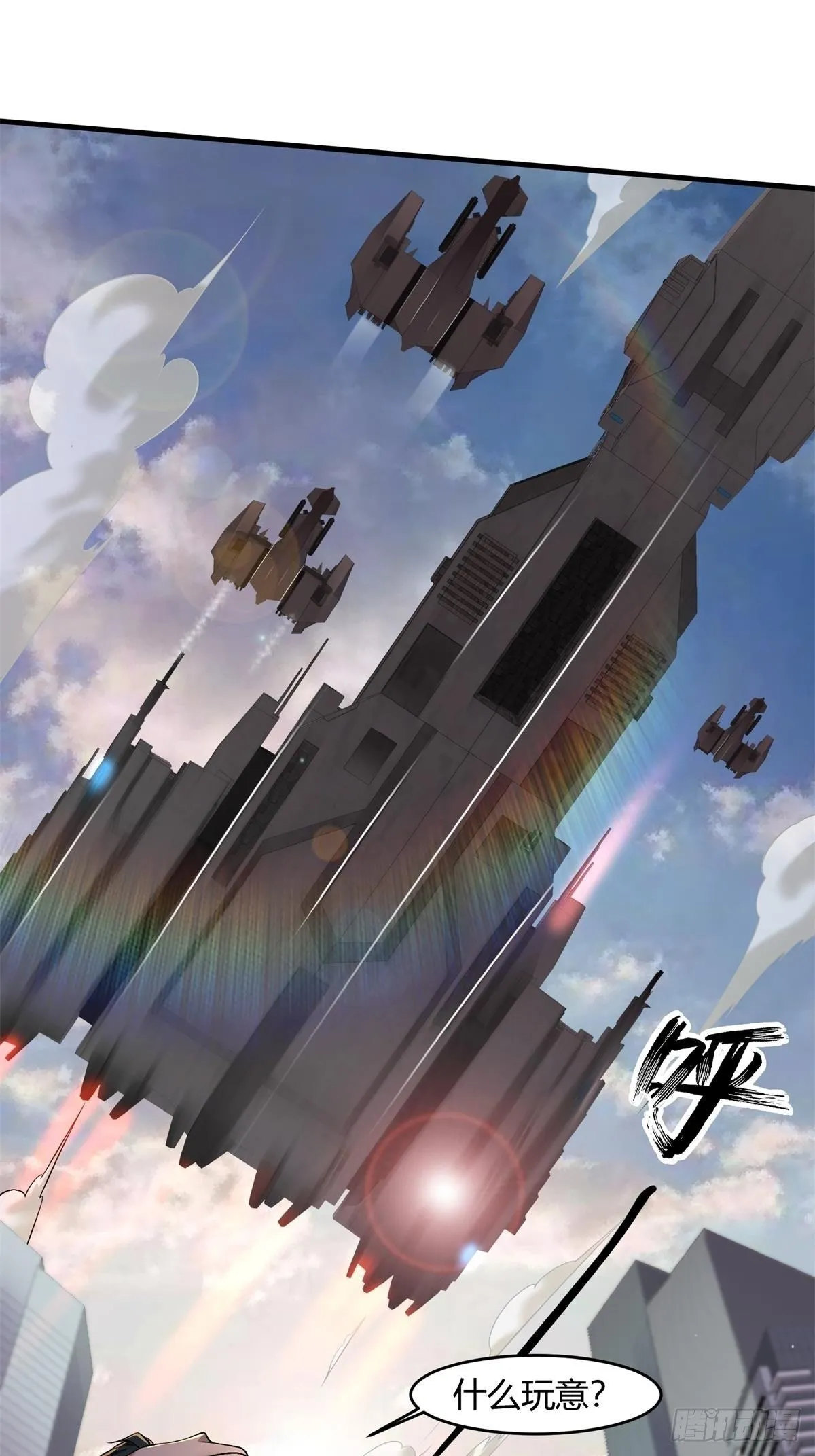 第48话 第10页