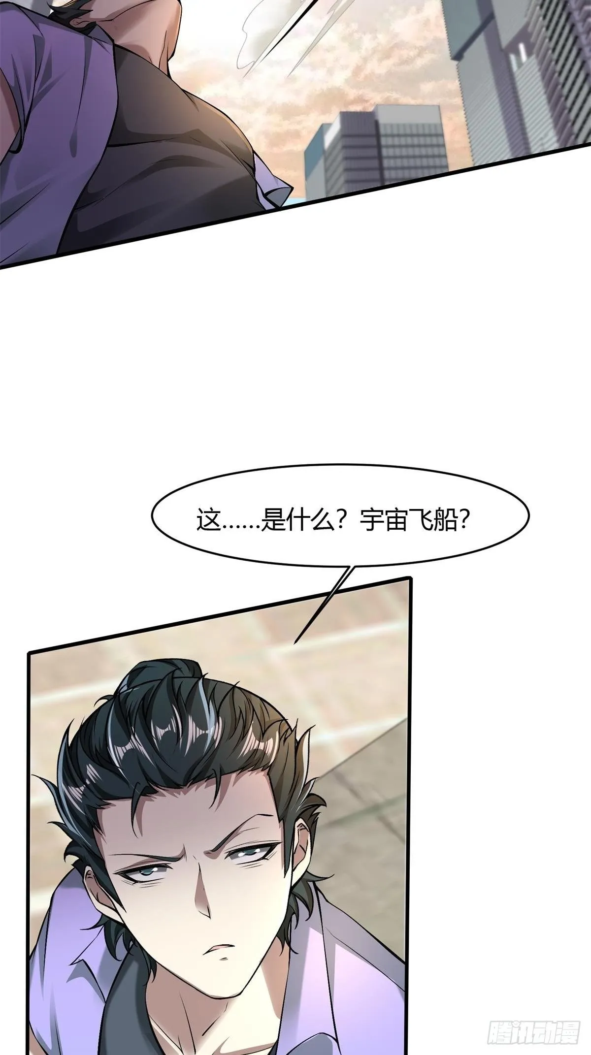第48话 第11页