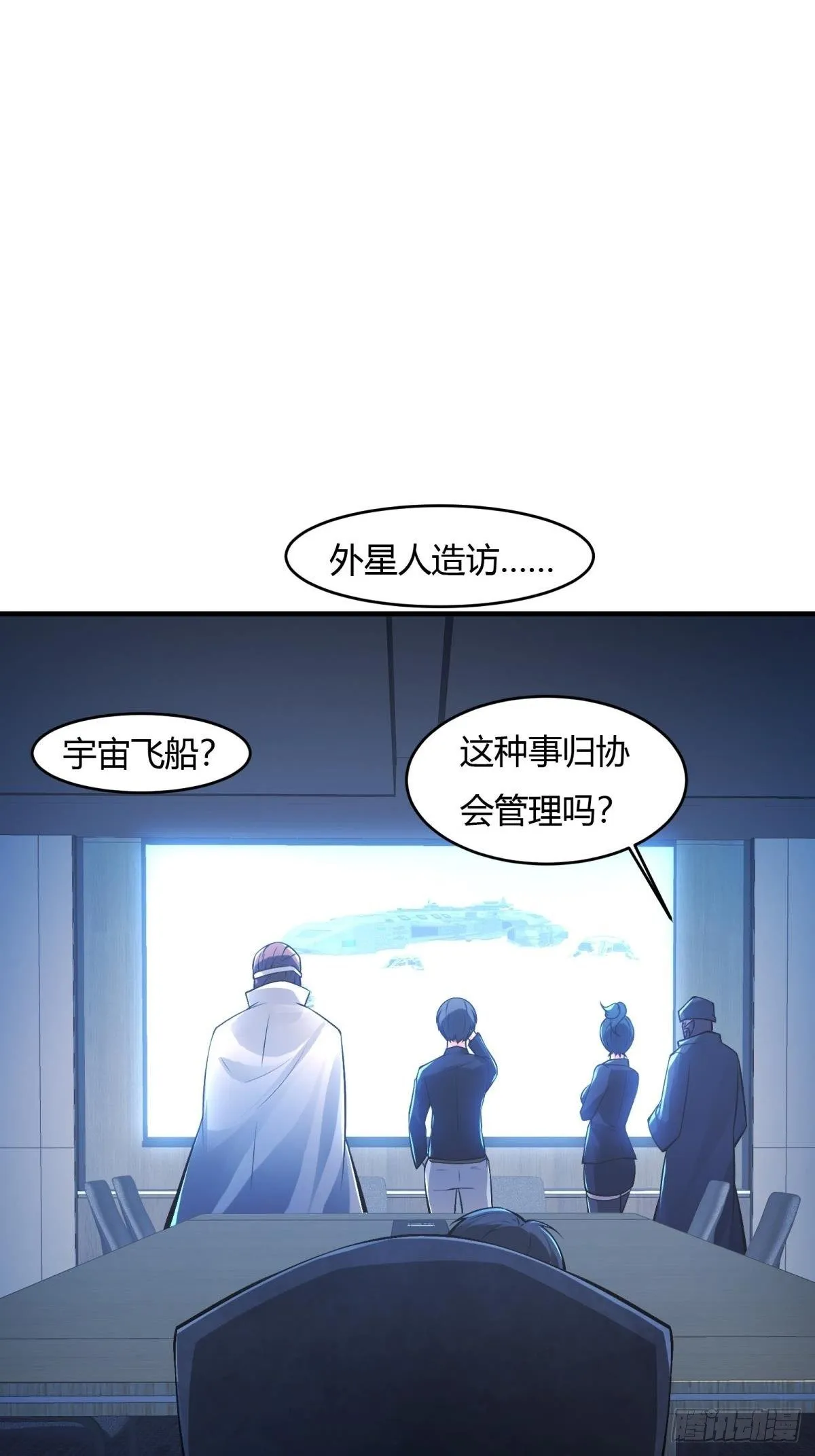 第48话 第18页