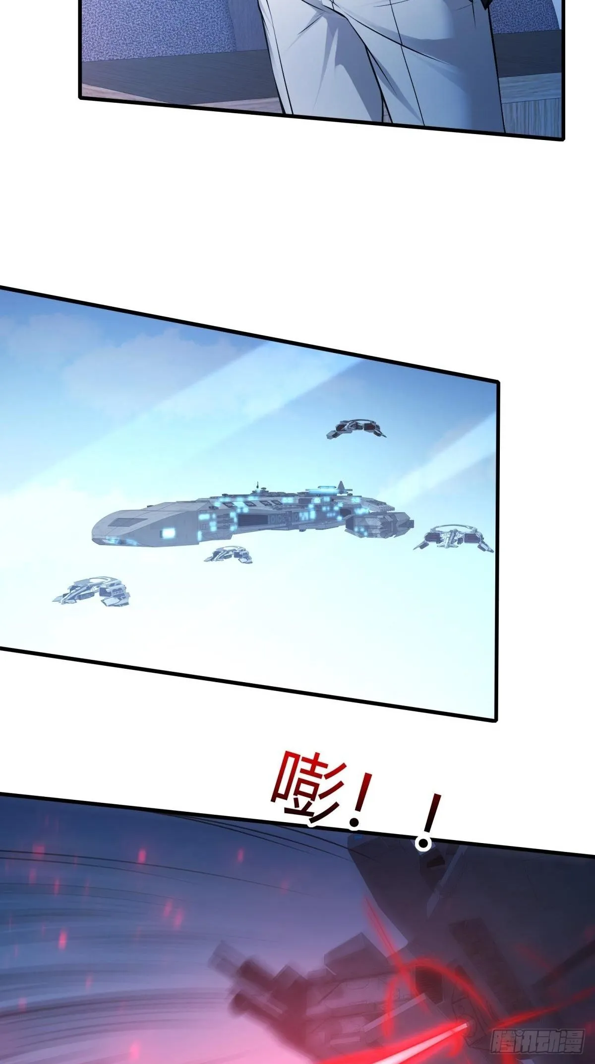 第48话 第20页