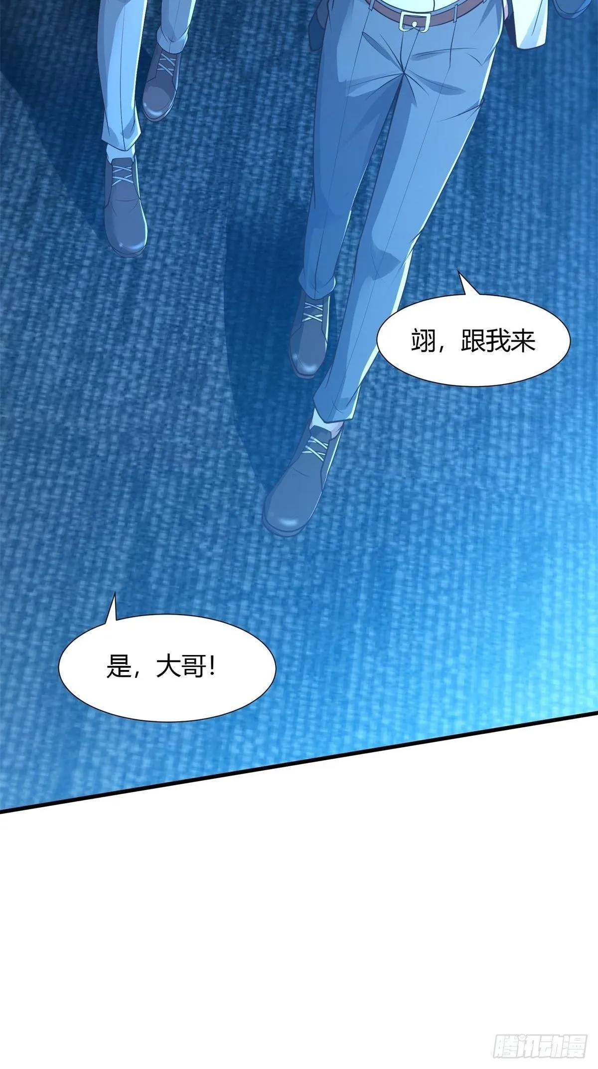 第48话 第27页