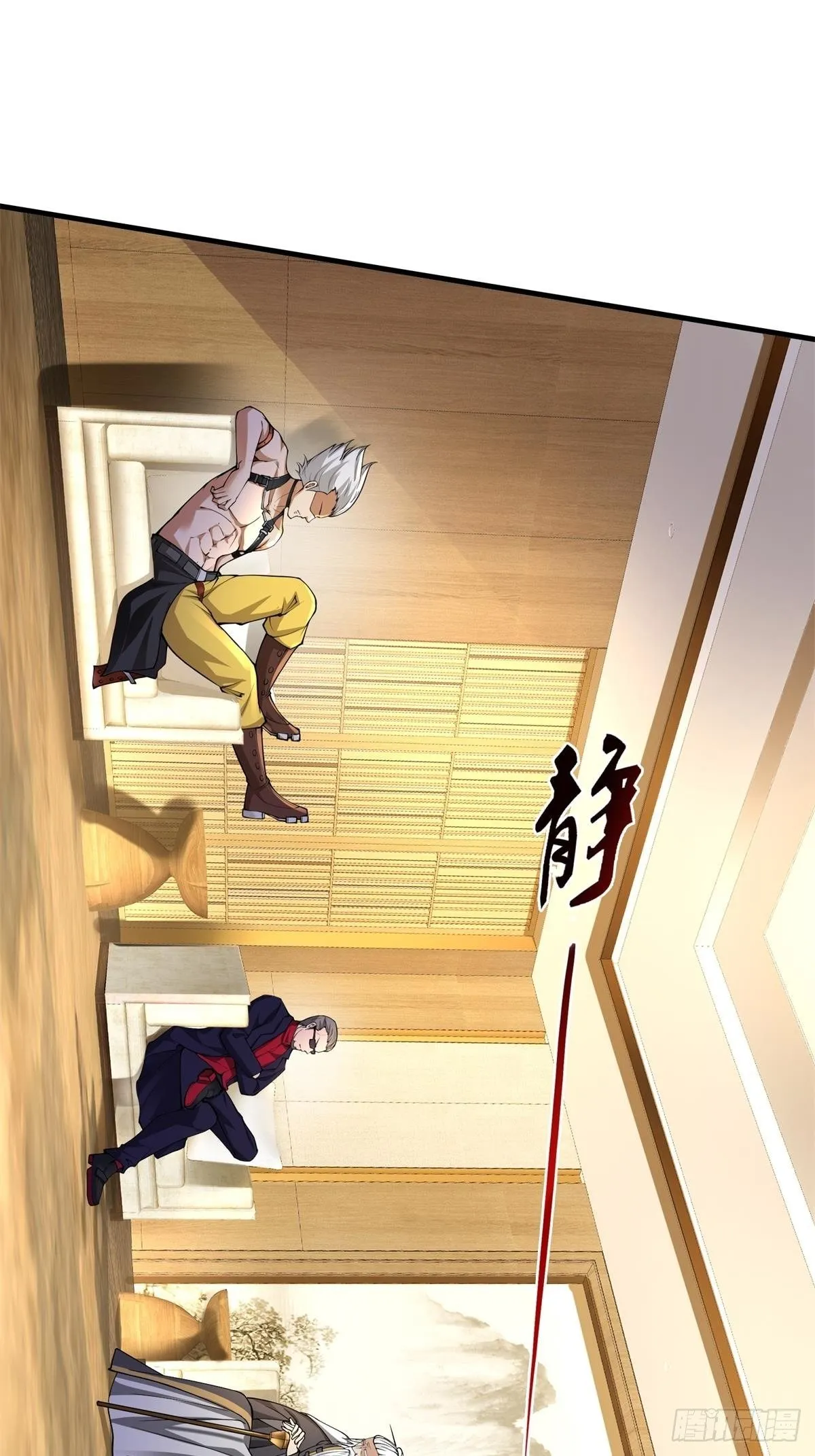 第48话 第31页