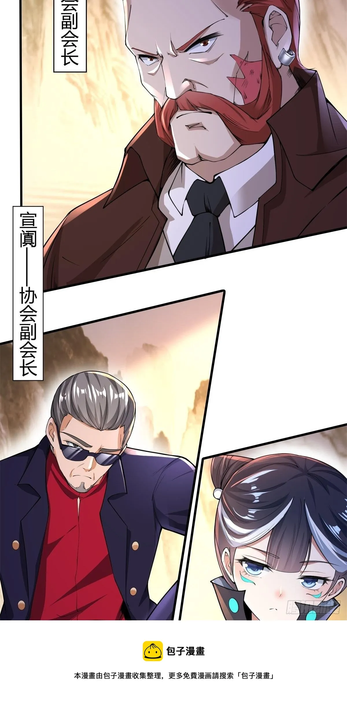 第48话 第33页