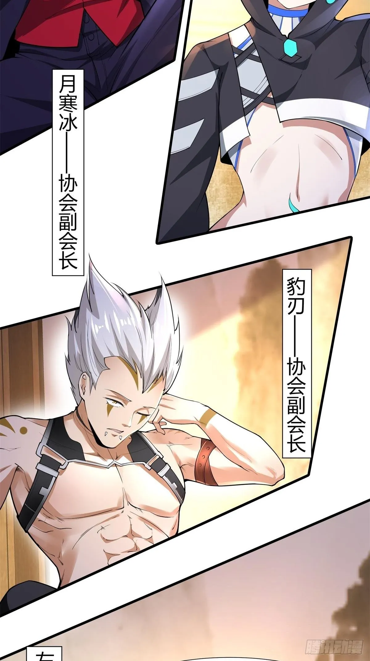 第48话 第34页
