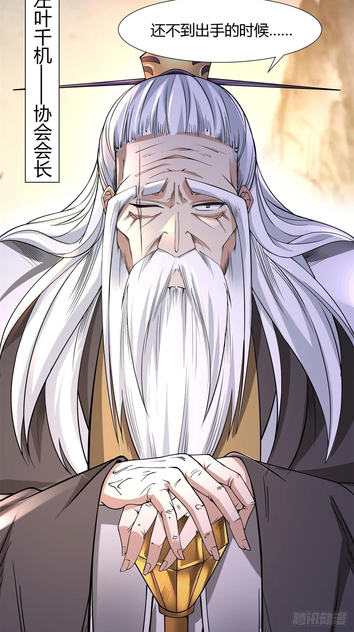 第48话 第35页
