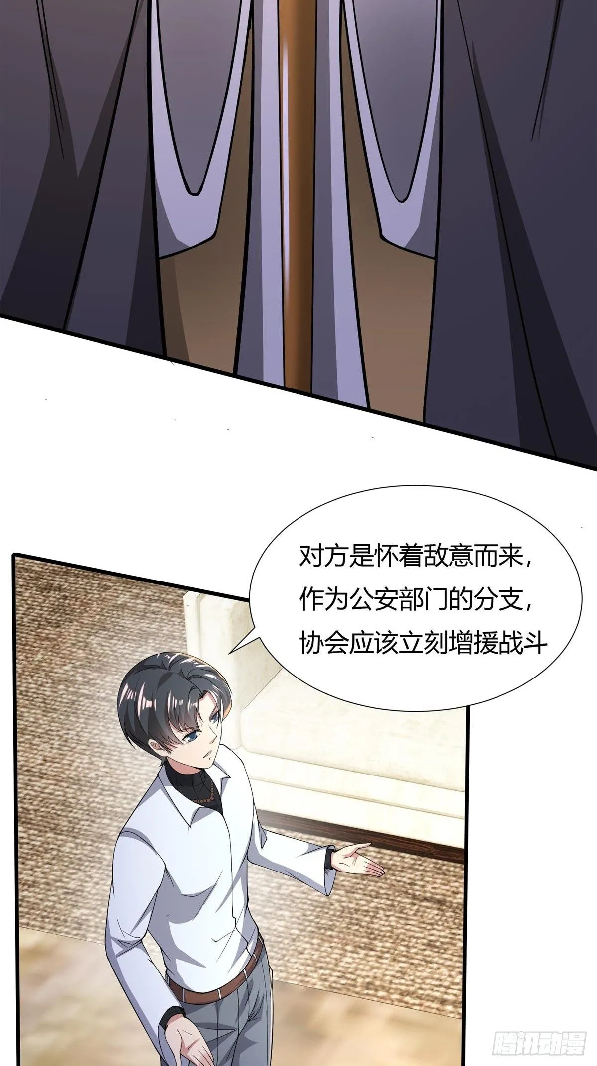 第48话 第36页