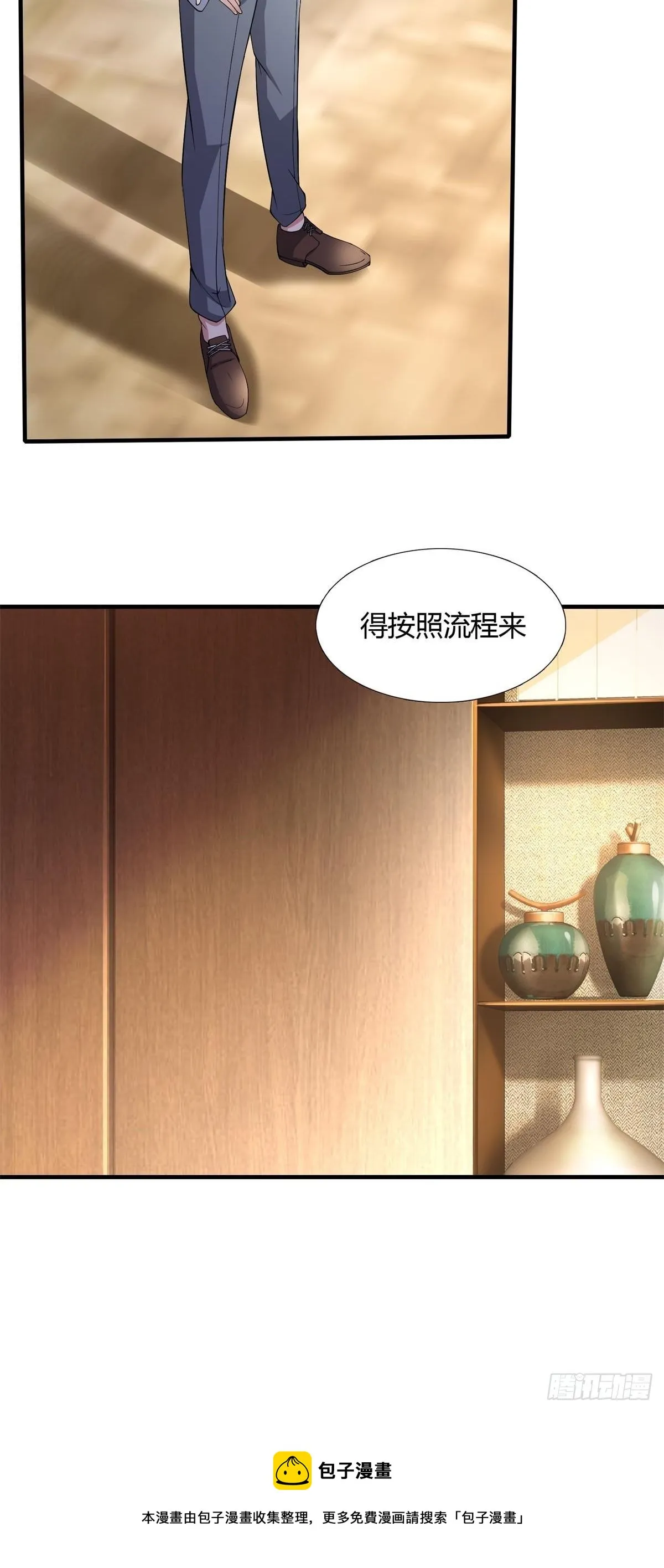 第48话 第37页