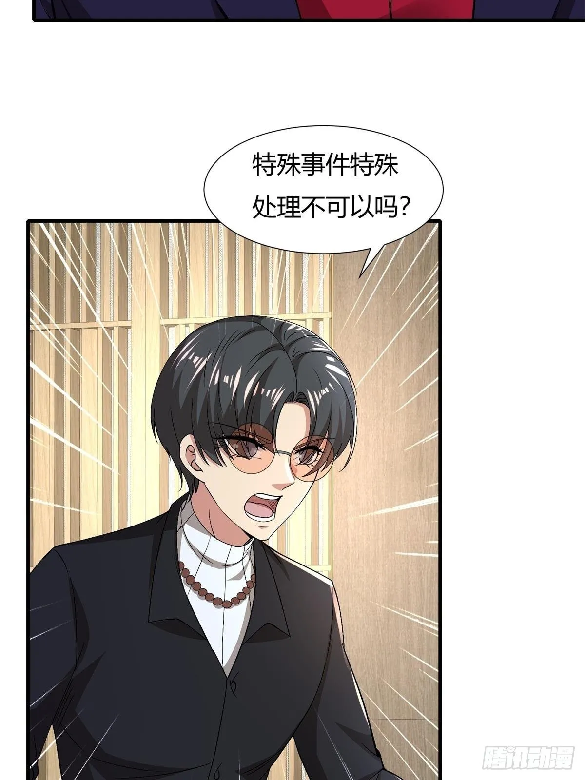 第48话 第40页