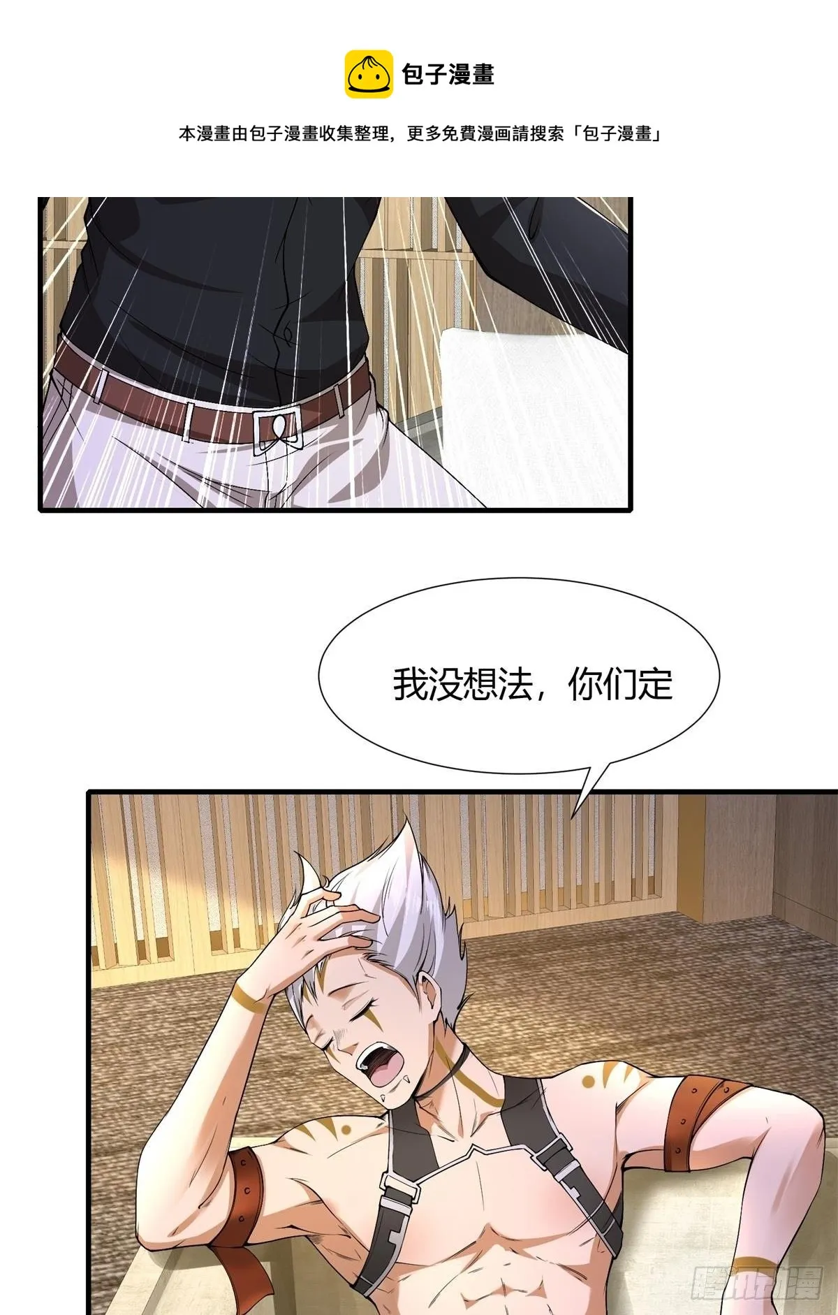 第48话 第41页