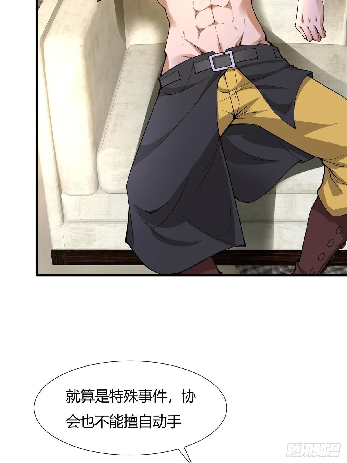 第48话 第42页