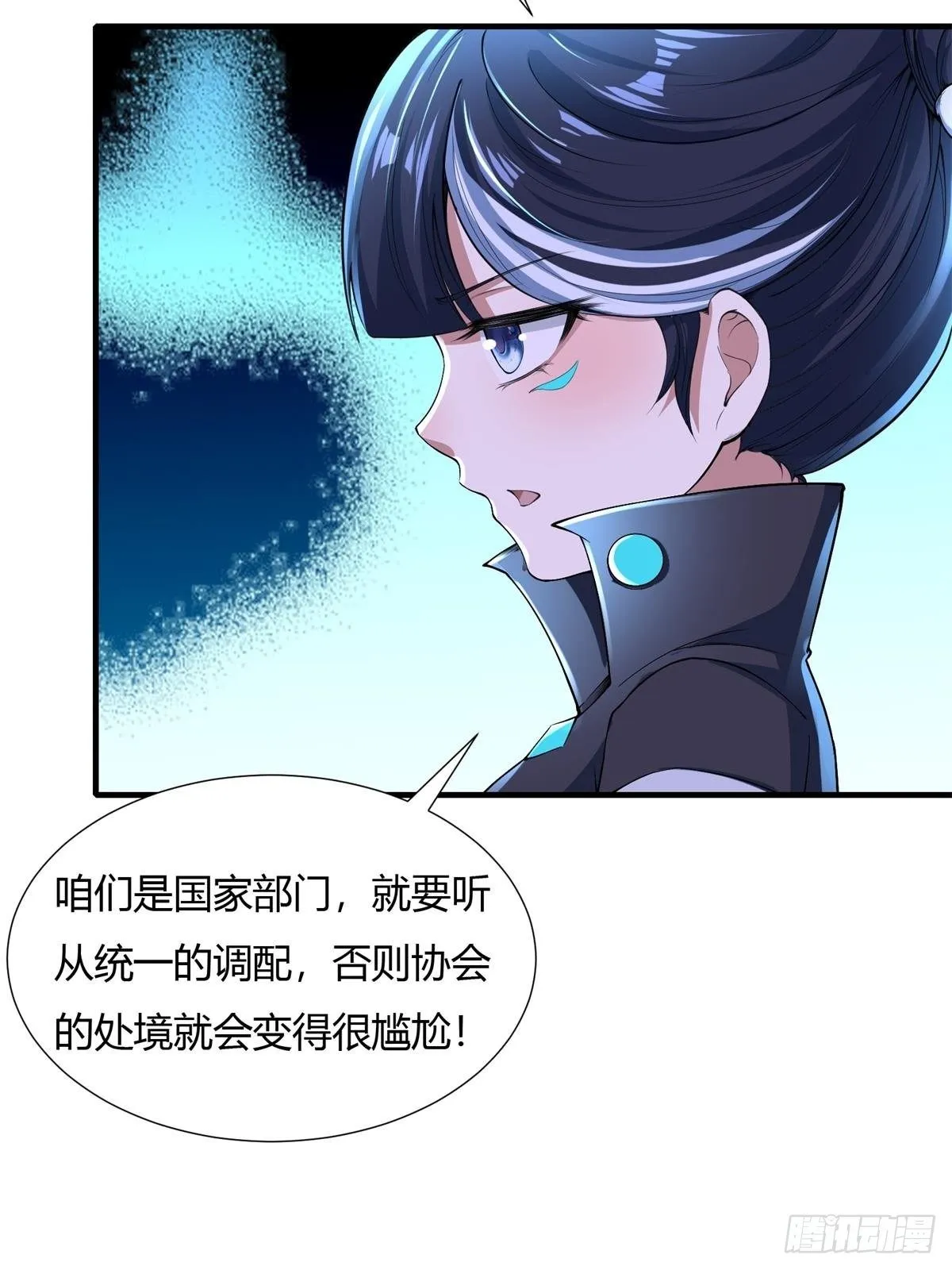 第48话 第43页
