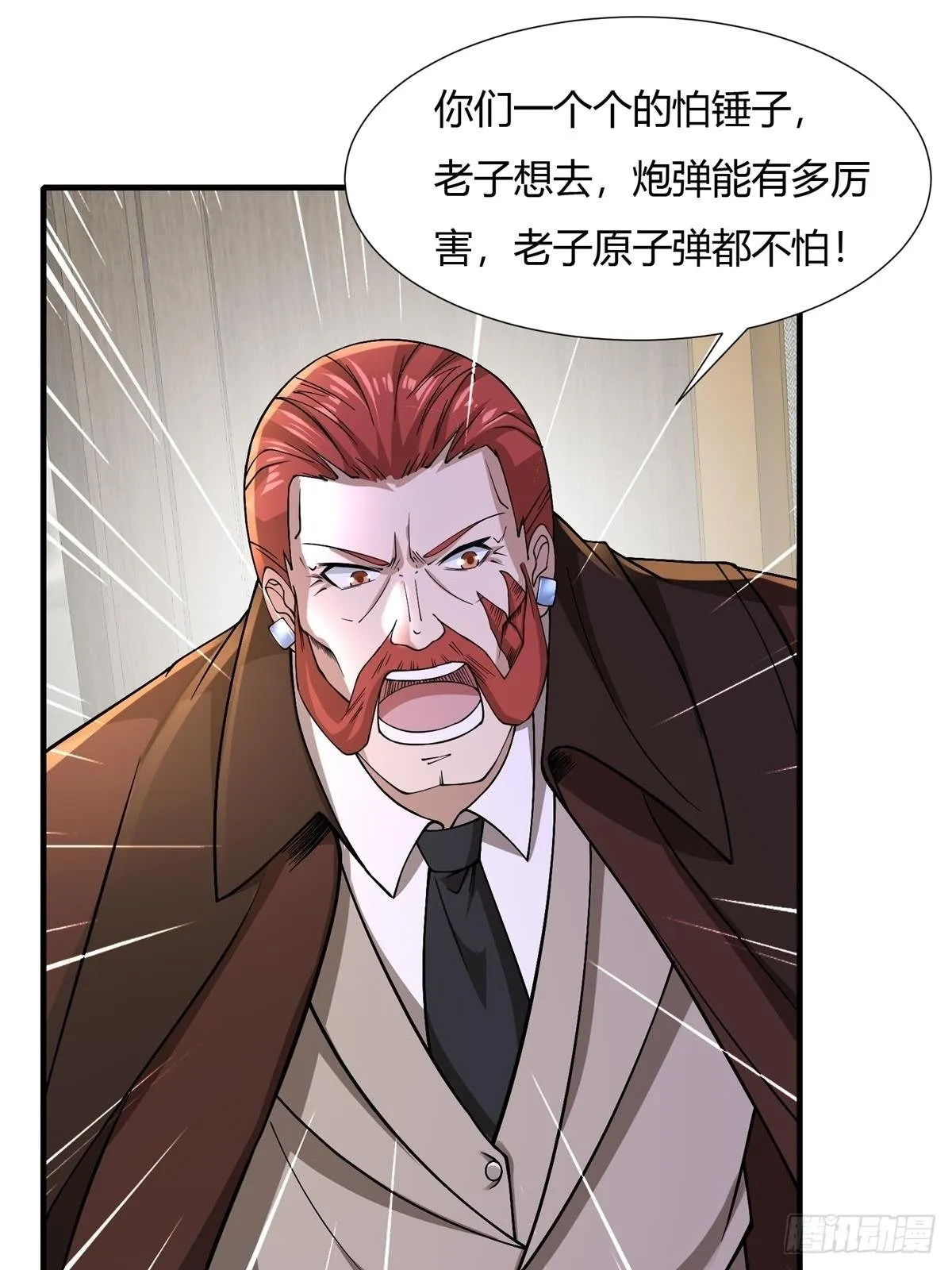 第48话 第44页
