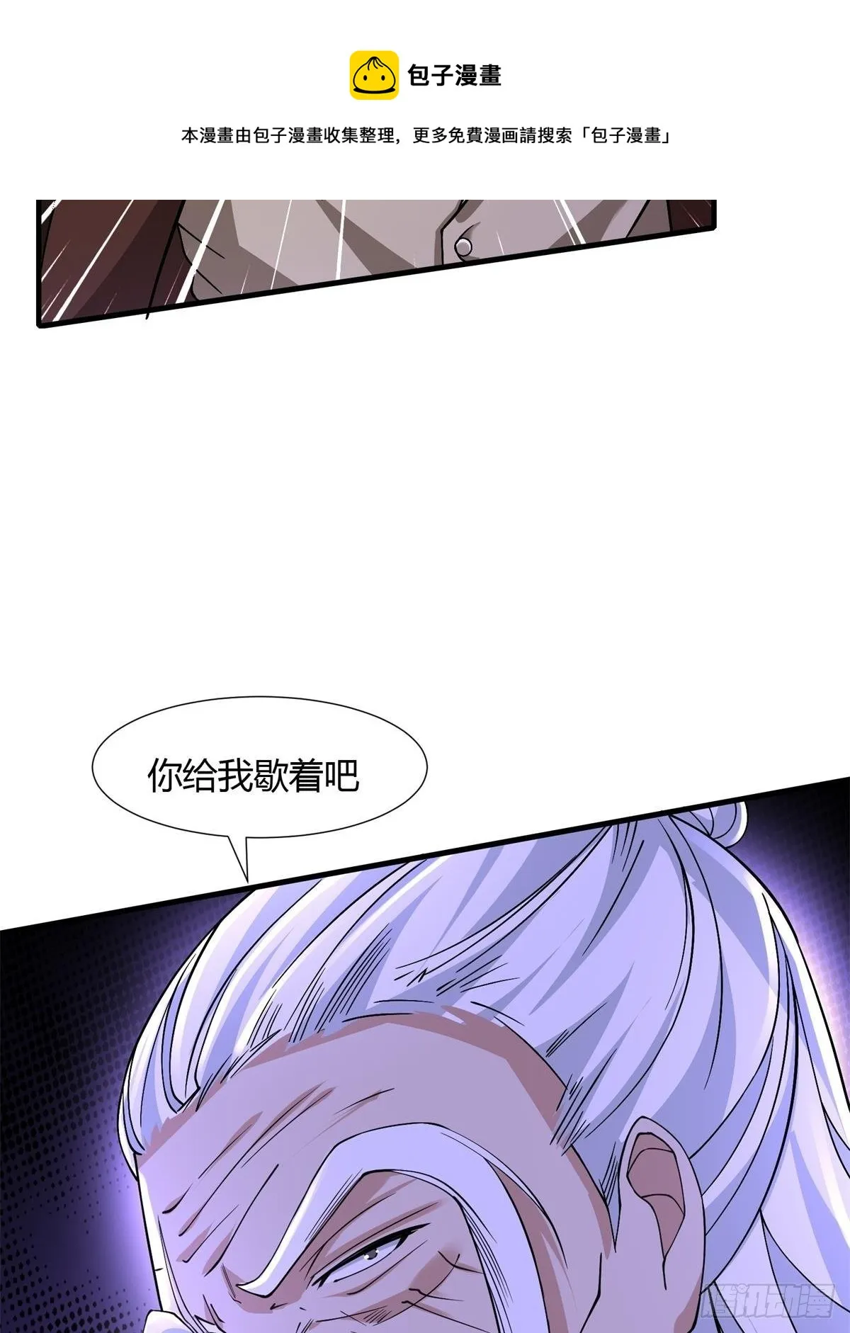 第48话 第45页