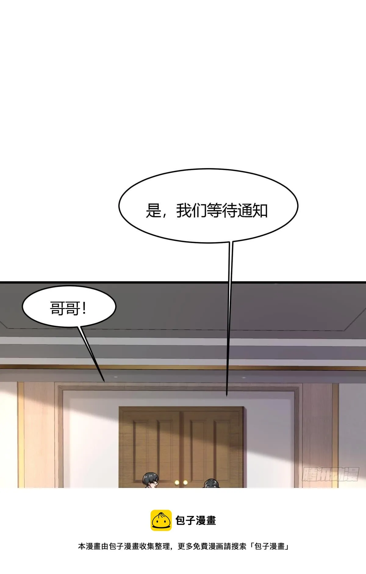 第48话 第49页