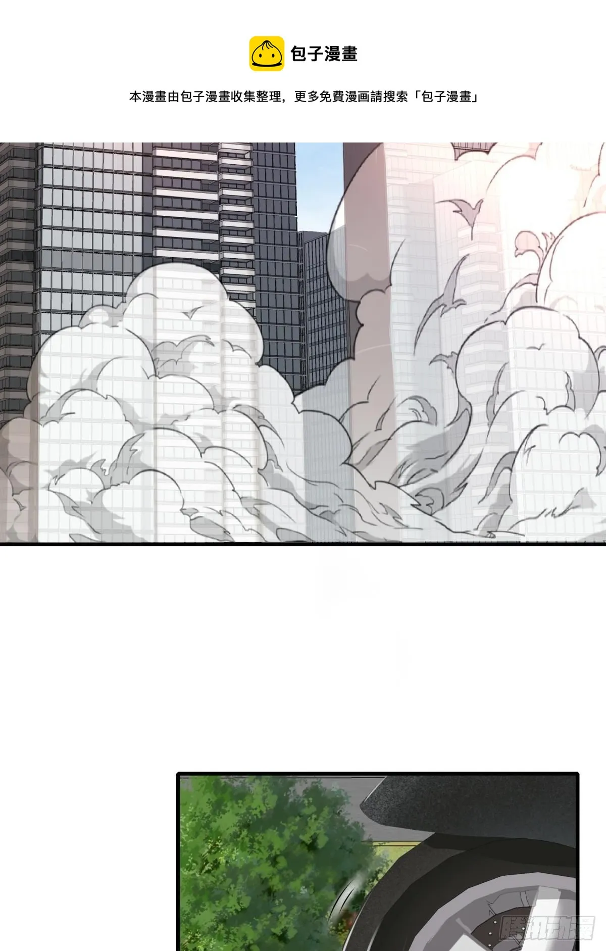 第48话 第53页