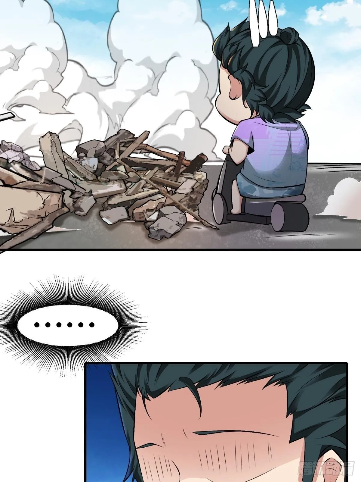 第48话 第55页