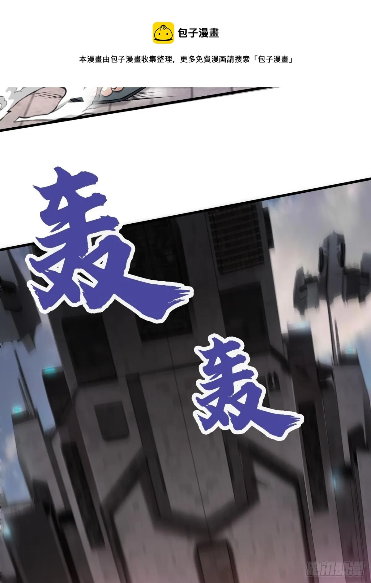 第48话 第57页