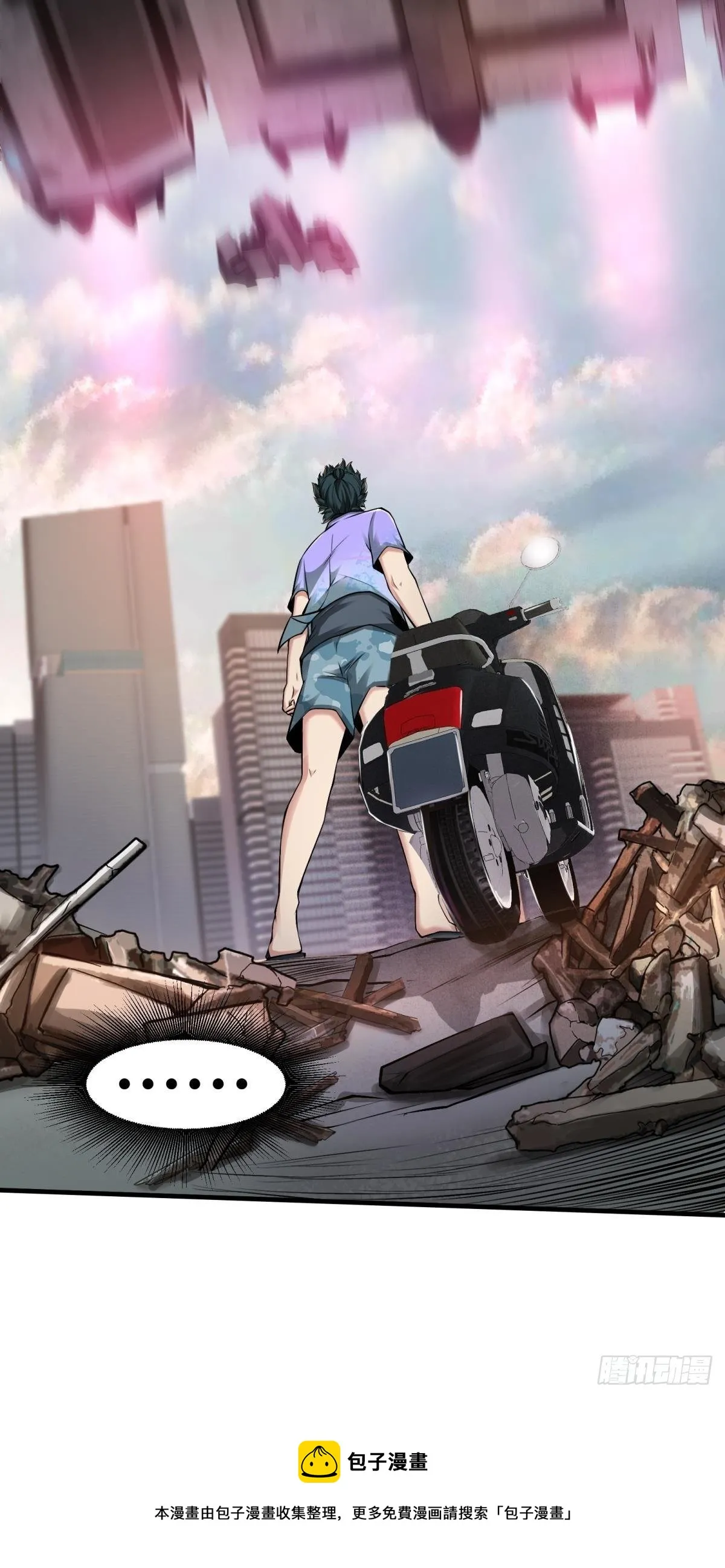 第48话 第58页