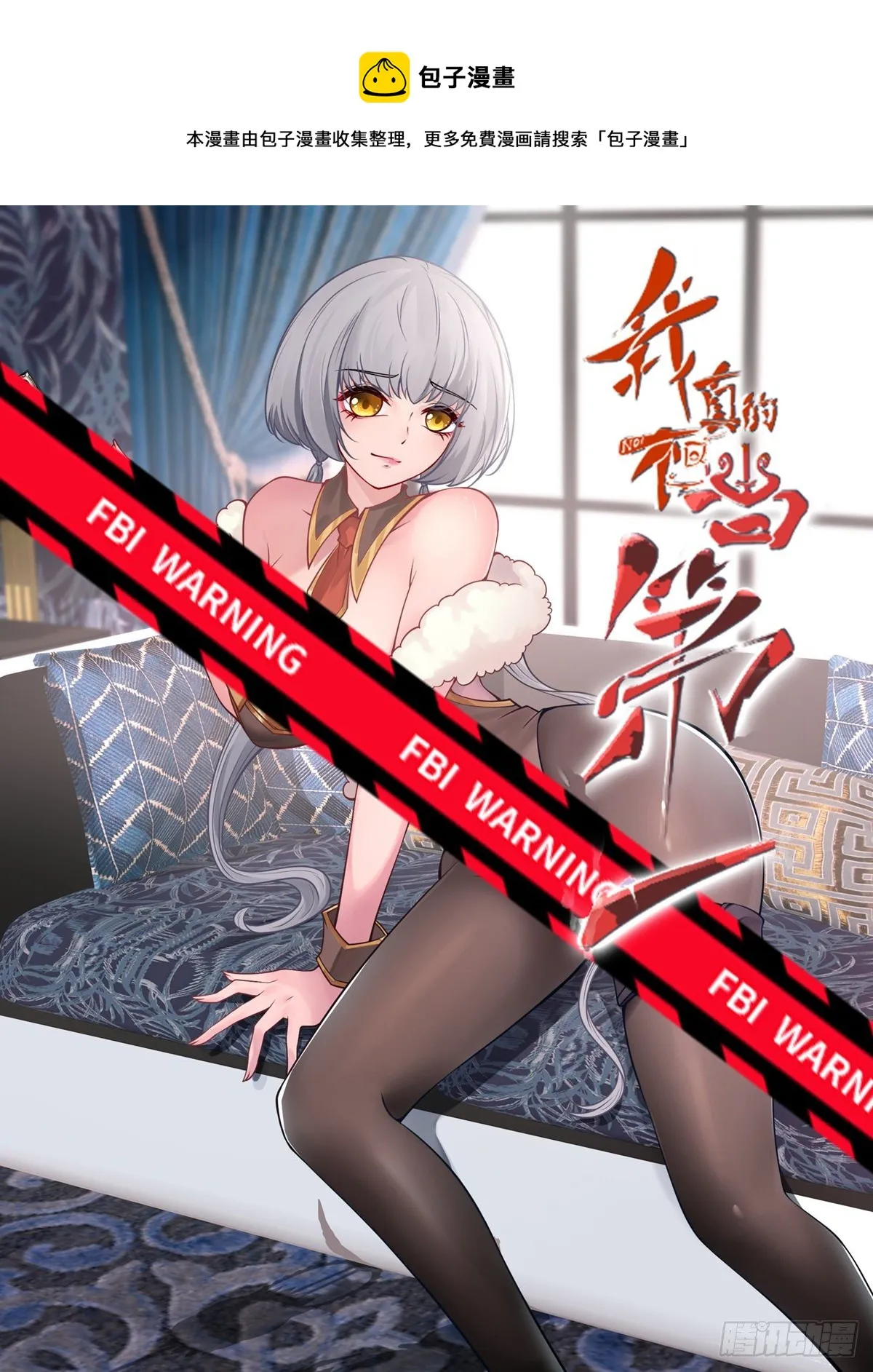 第45话 第1页