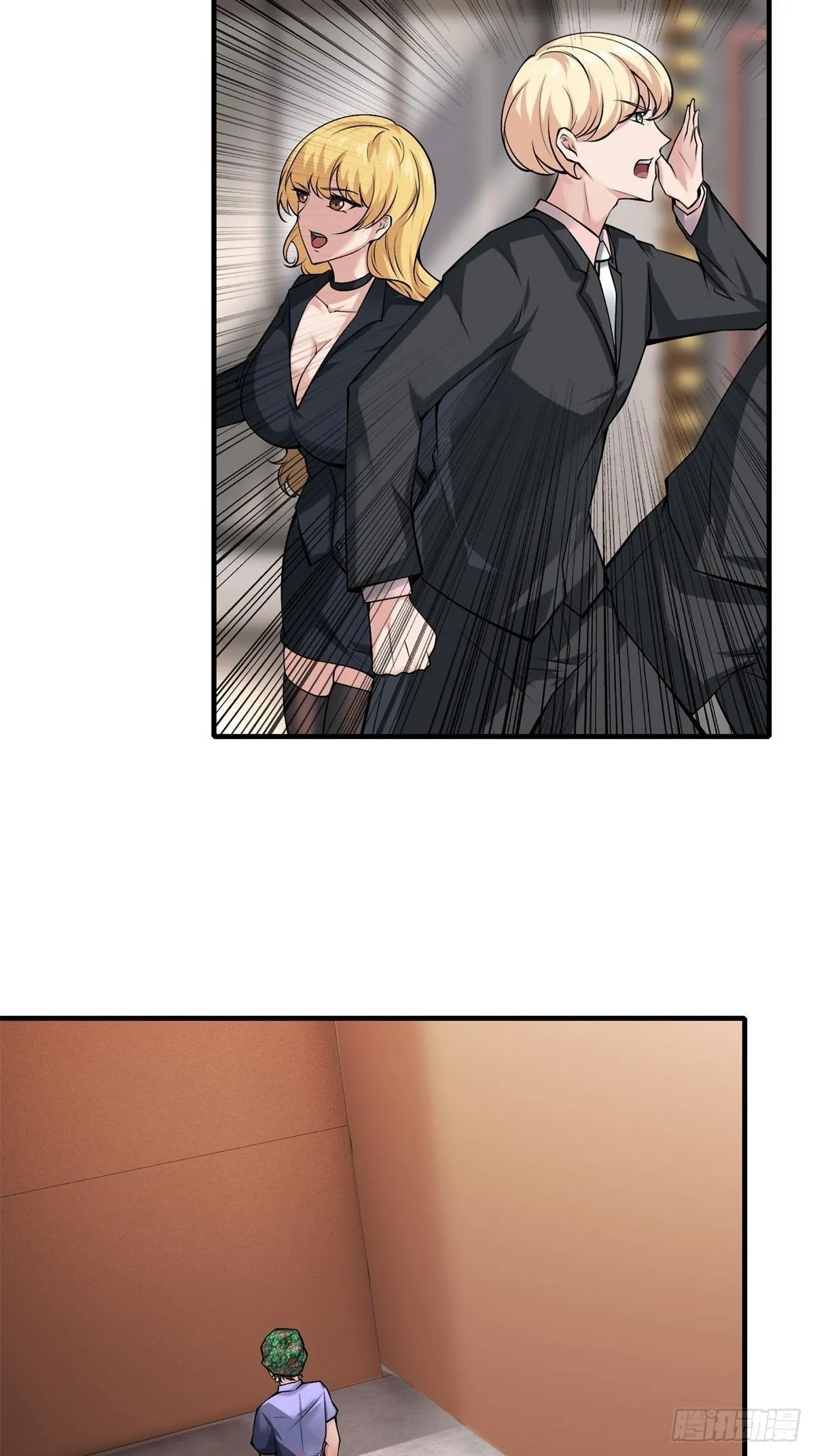 第45话 第7页