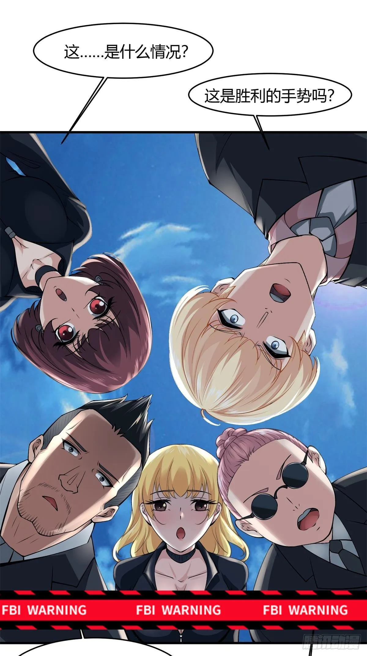 第45话 第10页