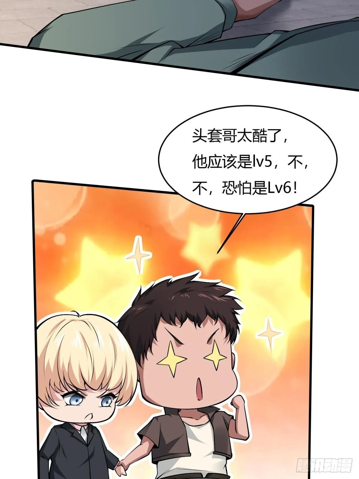 第45话 第19页