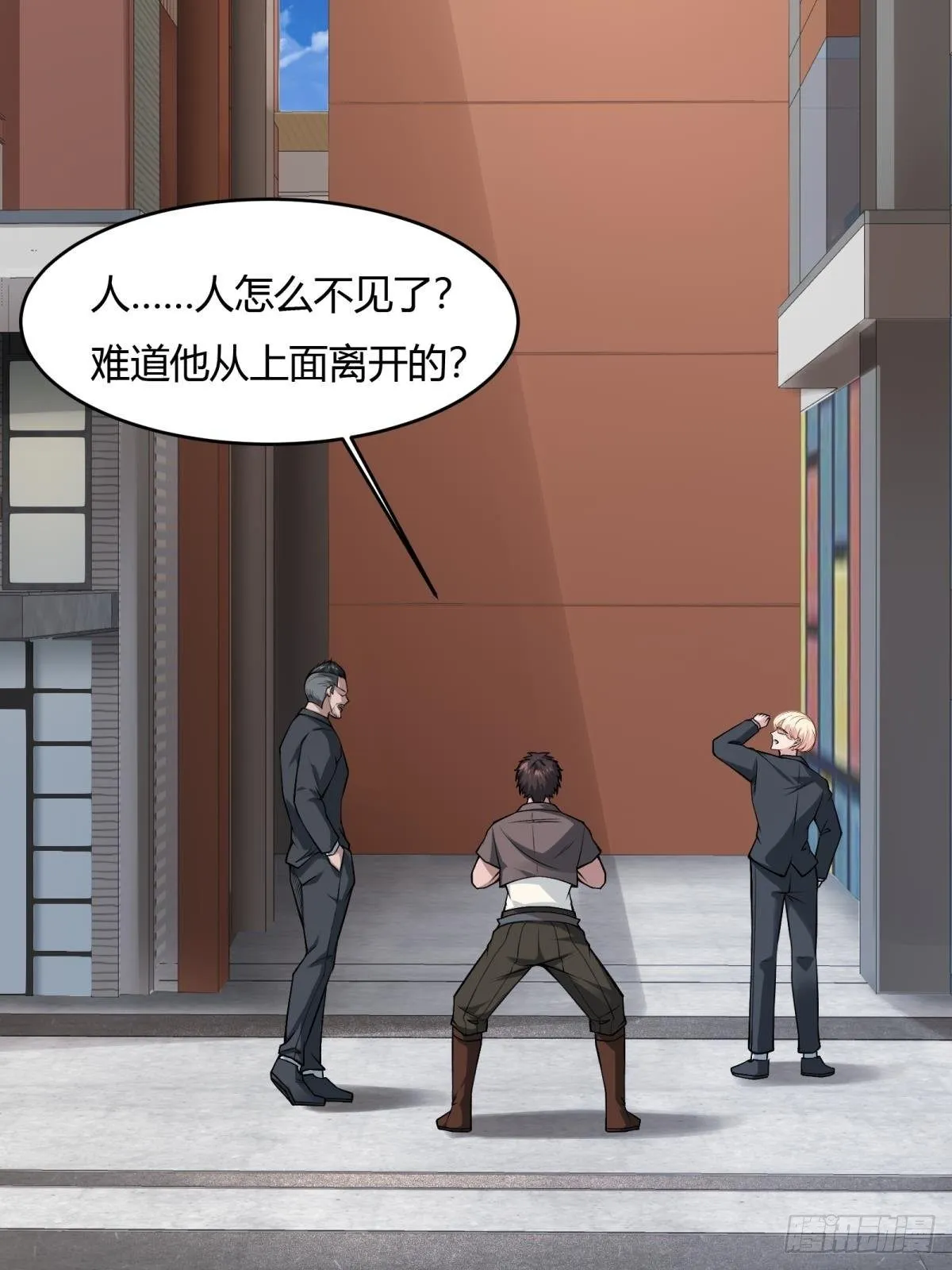 第45话 第22页