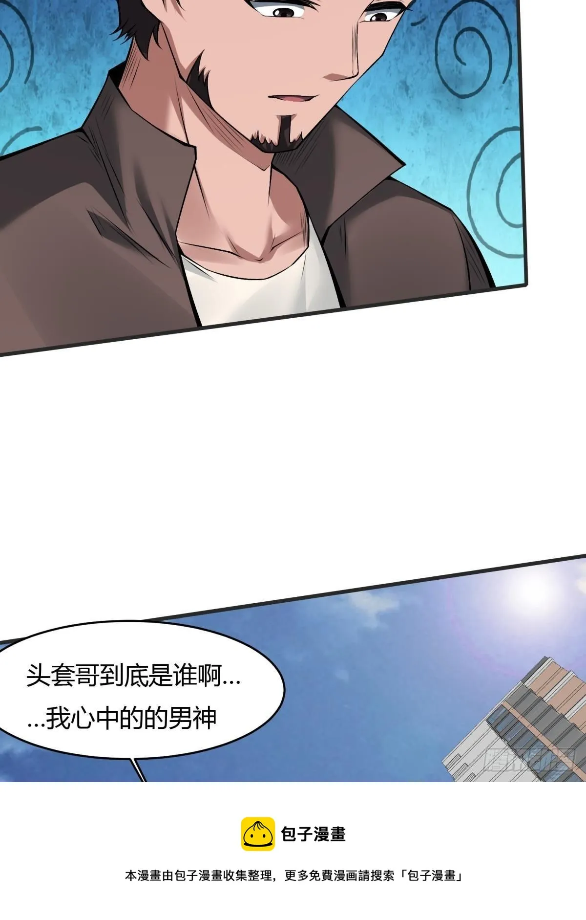 第45话 第25页