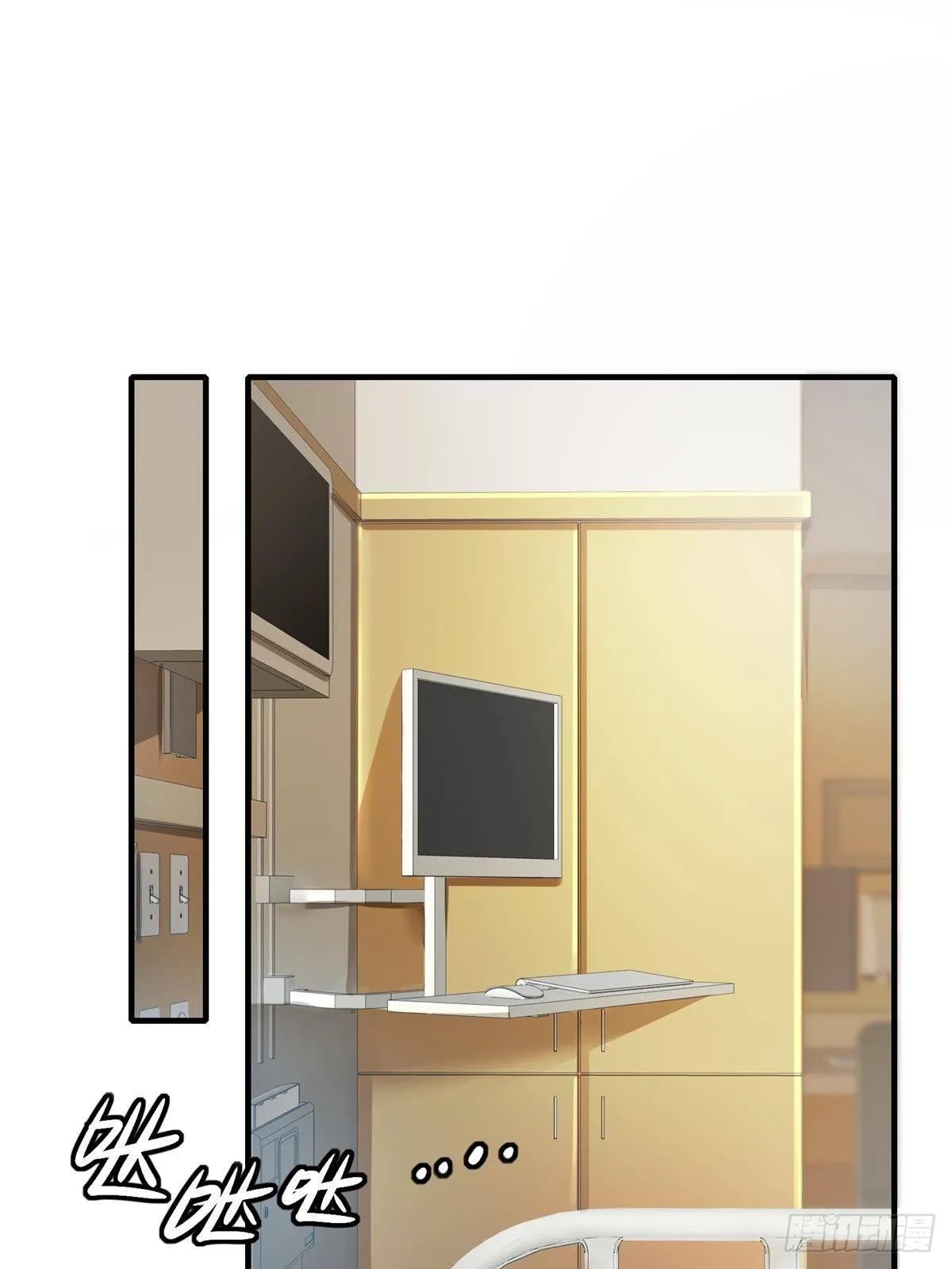 第45话 第27页