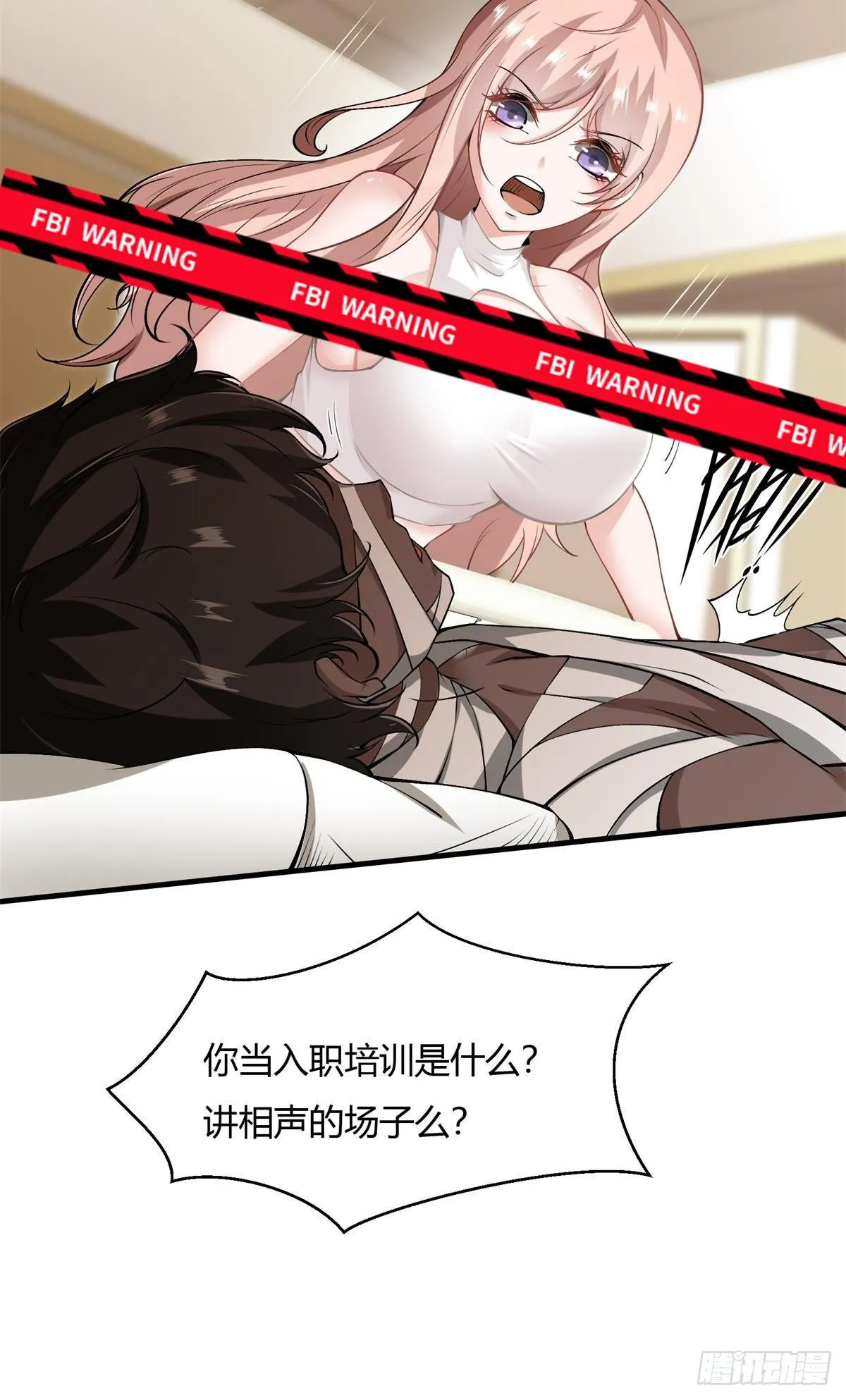 第45话 第36页