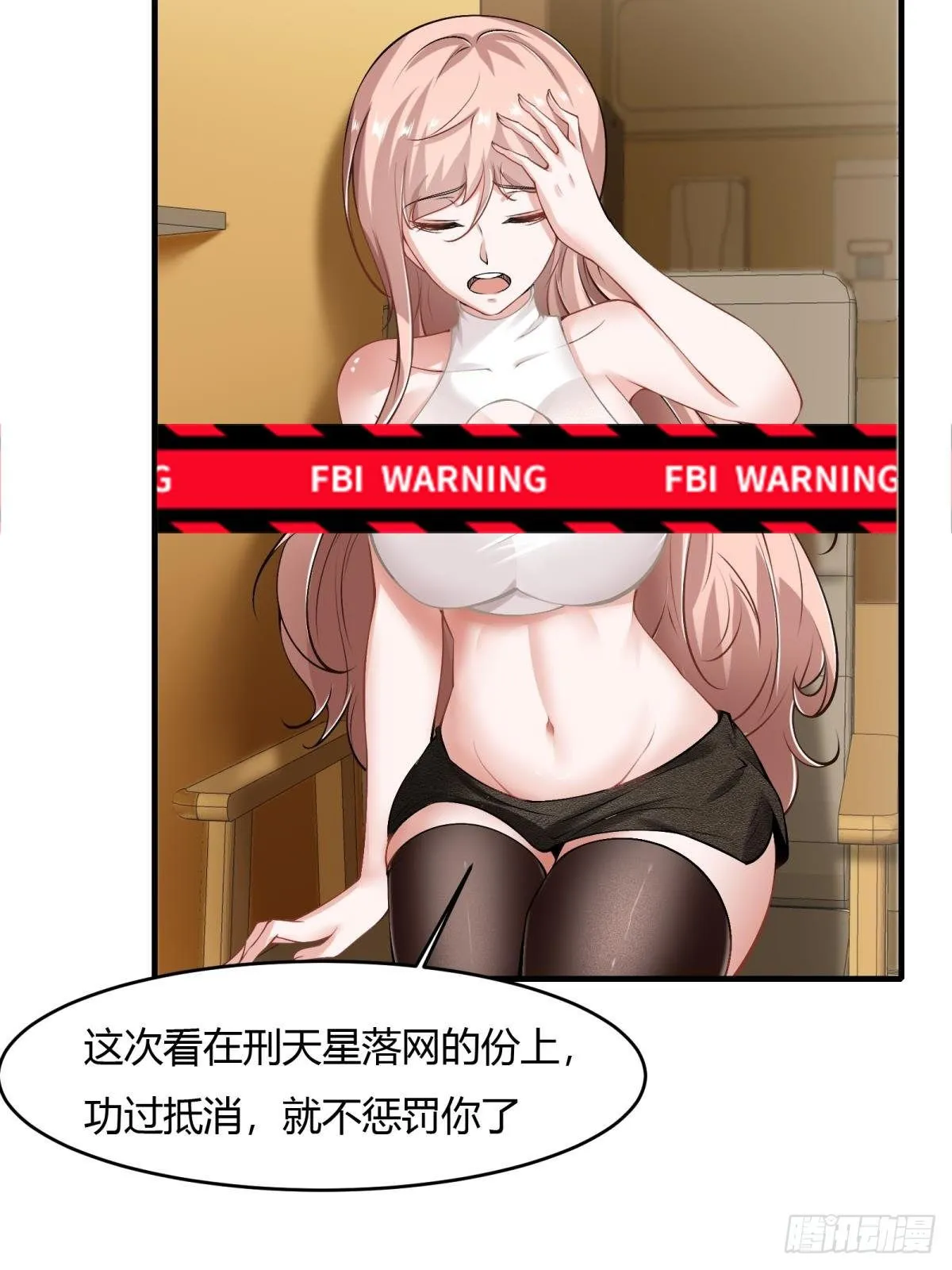第45话 第39页