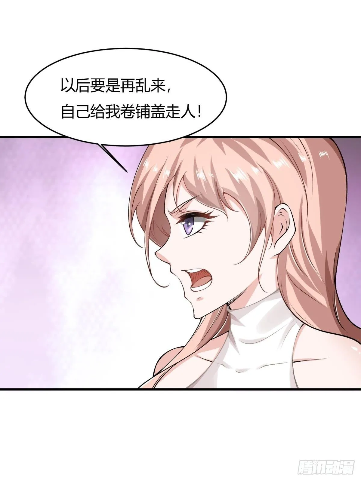第45话 第40页