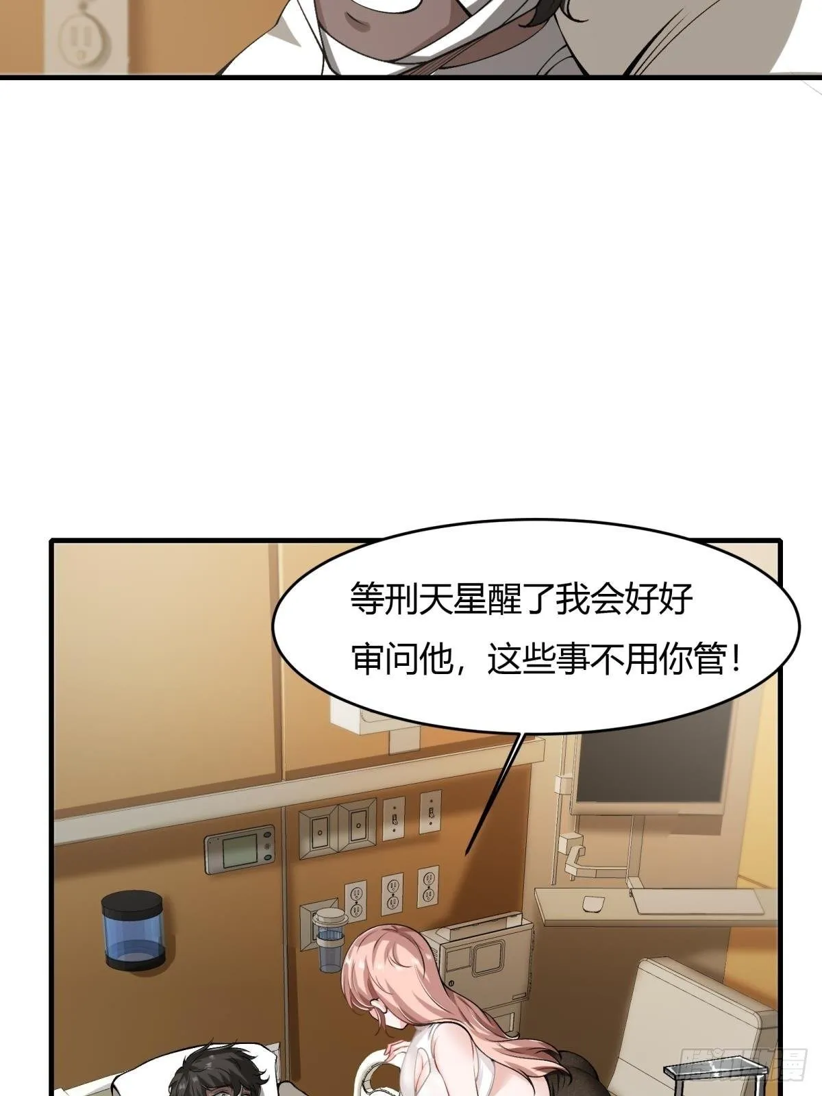 第45话 第43页