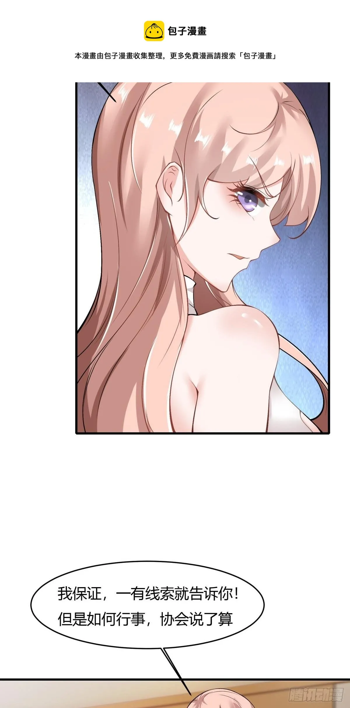 第45话 第49页