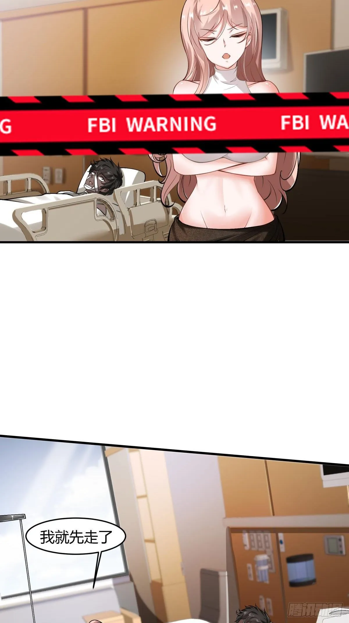 第45话 第50页