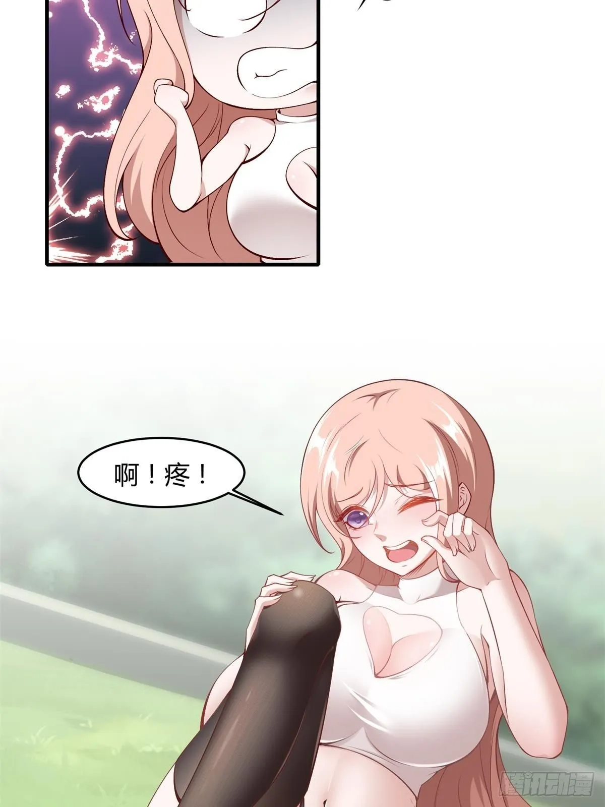 第47话 第10页