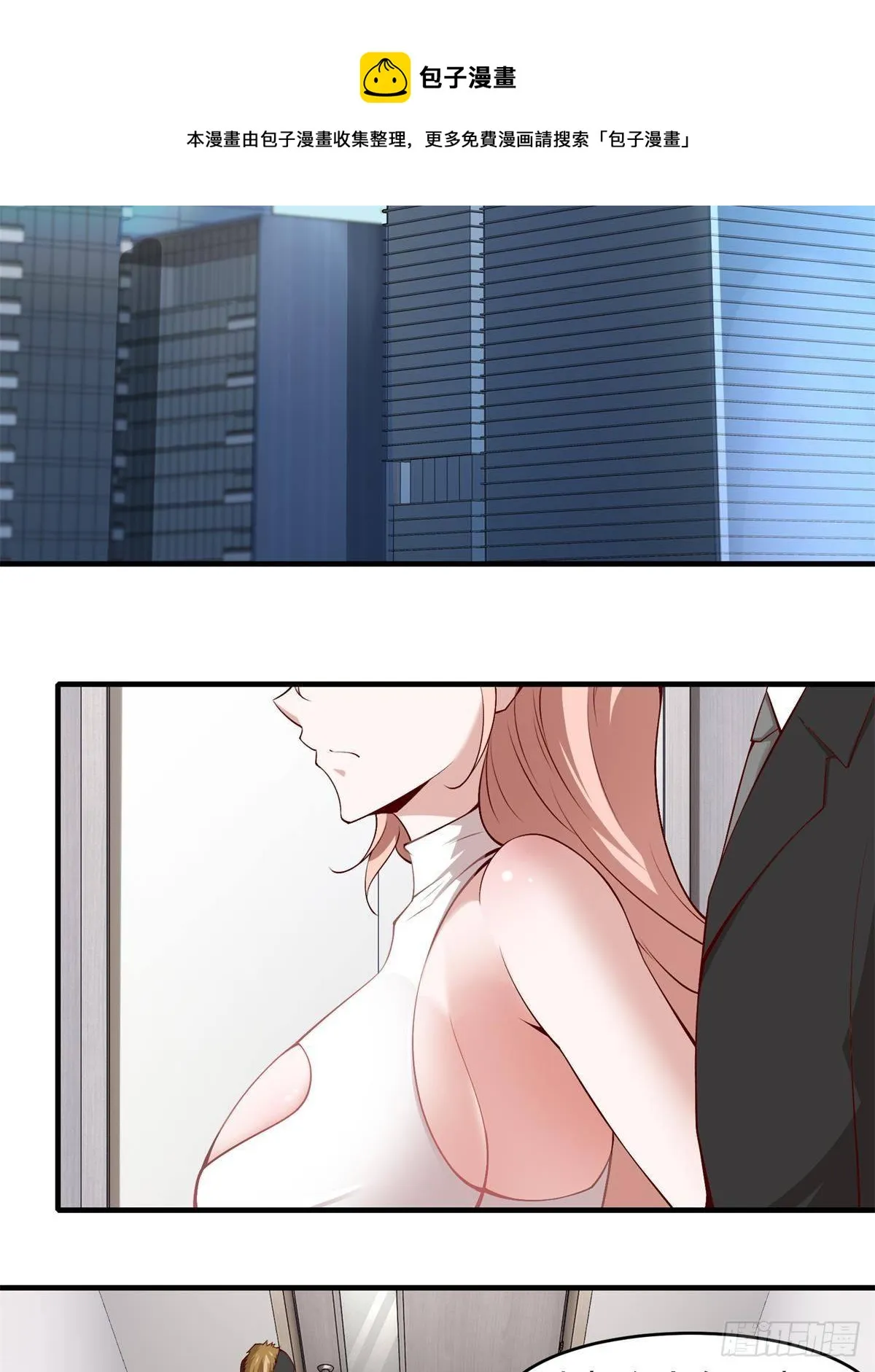 第47话 第13页
