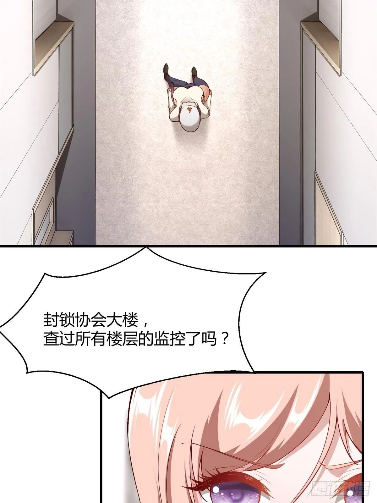 第47话 第15页